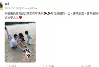 小S跟玥儿罕见合影曝光，强吻外甥被抵触