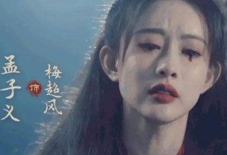 2024年十大惨不忍睹大雷剧！杨幂鞠婧祎王鹤棣都遭殃