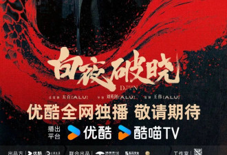 2024年十大惨不忍睹大雷剧！杨幂鞠婧祎王鹤棣都遭殃