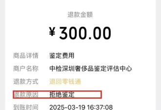 “曹贵人”假LV包风波发酵！同行说出行业真相