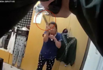 邻里纠纷出命案 华人女子持刀拒捕遭警方击毙