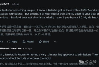 满分学霸惨遭藤校全拒！父亲发帖引爆全网