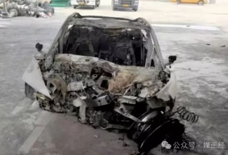 3名大学生“烧没了” 雷军天塌了！小米SU7爆燃细节曝光