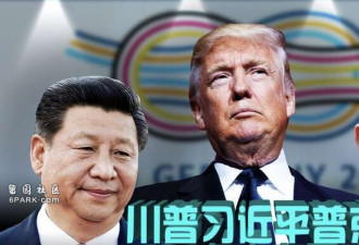解放报:普京、习近平、特朗普-新时代的帝王