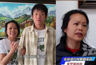 山东4男入屋抢婴 2.8万卖出 母子分离17年 索赔600万