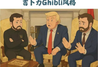 “吉卜力画风”刷屏朋友圈 一键改图的你会摊上事吗？
