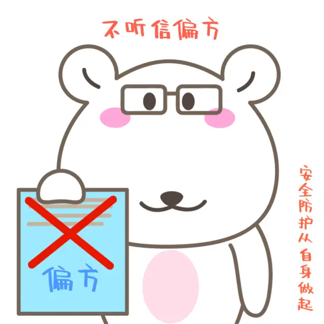 关于膝关节的5大谣言 您可千万别信