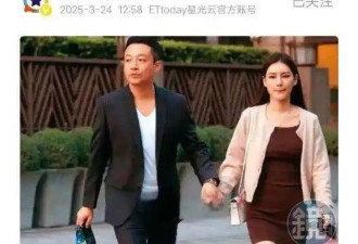 汪小菲婚期曝光将带孩子回京 S妈悲痛再度崩溃