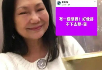 汪小菲婚期曝光将带孩子回京 S妈悲痛再度崩溃