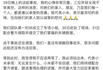 胡锡进：坦然做出回答，对小米好，也对雷军好