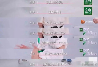  陈德容耍大牌被骂惨 倚老卖老霸凌王蓉 