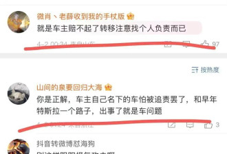 在雷军粉丝的眼睛里,逝者和家属连呼吸都是有罪的