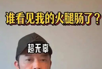 47岁沙溢暴瘦苍老不敢认！为帅减重36斤还美黑，被指看起来命很苦