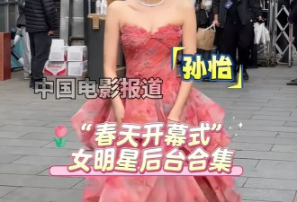 央视镜头下的国内女星，真实堪比照妖镜