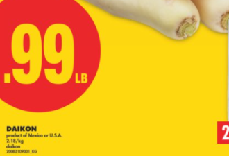 本周特价: 哈密瓜$2.99 番茄$0.88 鸡腿$1.99 食盐$1 送4L牛奶