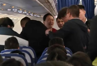 飞机上2名女乘客互殴 还咬伤空姐…深航发布公告