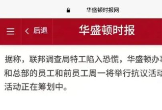 马斯克离职后美国版“百日维新”还能继续下去吗？