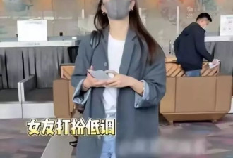 文章开大G带女友看演出，反观姚笛复出无望