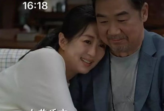 中老年玛丽苏炸翻全场！恋爱脑老头才是真顶流