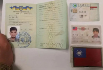 惊传：战死乌克兰的台兵尸体遭啃食