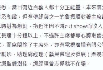 67岁港星收入不如洗碗工 当众叫板TVB老板求加薪