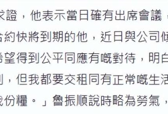 67岁港星收入不如洗碗工 当众叫板TVB老板求加薪