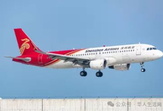 离谱！曝2名女乘客因体味起冲突 空姐劝架被咬伤