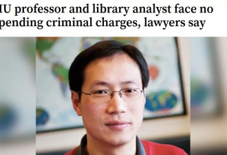 教授王晓峰"被失踪"？律师：夫妇安全 没有被捕