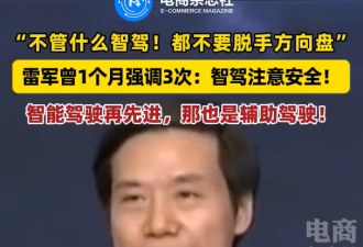 小米 背了全行业的锅?集体无意识的“恶”