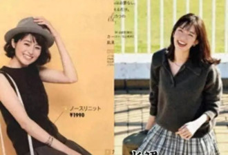 穿裙子时尽量少配丝袜、高跟鞋 借鉴日本杂志搭