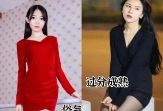 穿裙子时尽量少配丝袜、高跟鞋 借鉴日本杂志搭