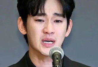 金秀贤道歉发布会“假哭抽搐”，是今年最搞笑的节目