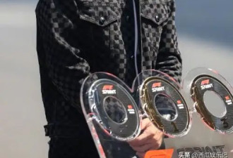 爷青回！林志颖发博晒F1中国站颁奖名场面