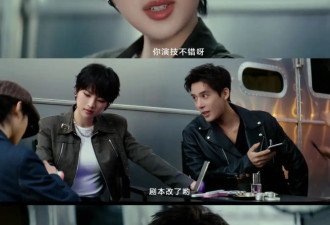 破格公主，这次好像真的破出了圈