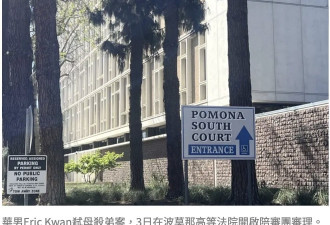 南加华男弑母杀弟 一级谋杀故意杀人罪名成立