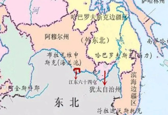 苏俄能放弃西部百万国土 为何不愿放手远东？