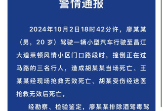 景德镇“一家三口被撞身亡”案开庭在即，家属盼公正