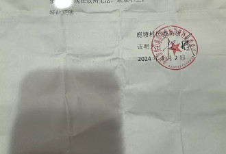当"黑户"27年：在中国"没有身份"的生活是怎样的
