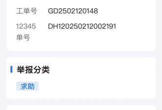 当"黑户"27年：在中国"没有身份"的生活是怎样的