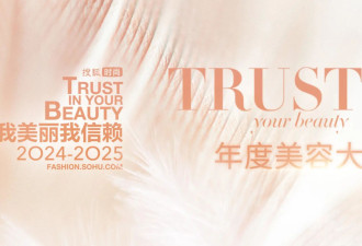 2024/2025最值得囤的美妆清单来了！口碑爆款一个不落