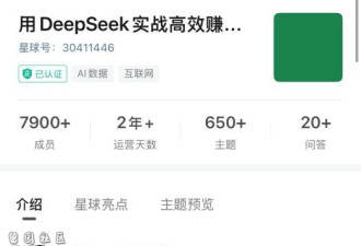 3年赚1.75亿!卖课,才是中国AI最容易赚钱的生意