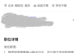 3年赚1.75亿!卖课,才是中国AI最容易赚钱的生意
