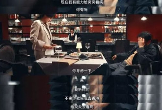 王宝强降维打击，把窝囊废演成致命杀器
