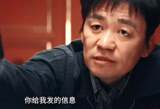 王宝强降维打击，把窝囊废演成致命杀器
