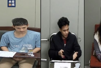中国宣布破获菲律宾间谍网 播岀3人忏悔自白