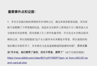 字节大瓜！高管被曝婚内出轨HR 被原配手撕