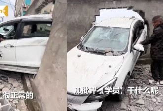 大妈考车牌撞穿墙！网民惊求别合格 教练称没事：是墙不结实