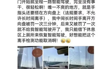 国内智驾界，很早就对“安全”失去了敬畏