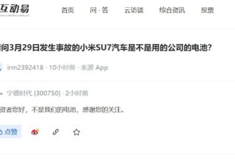 国内智驾界，很早就对“安全”失去了敬畏