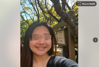 揪心!25岁华人女生失踪第3天:车弃大桥中段!凌晨1点穿睡衣离家!